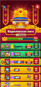 купить аккаунт Royal Match